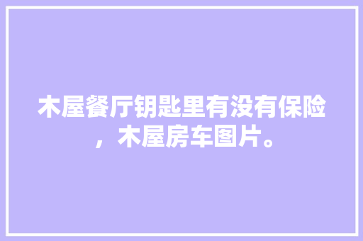 春季蔬菜育苗注意什么_春季蔬菜育苗注意什么问题