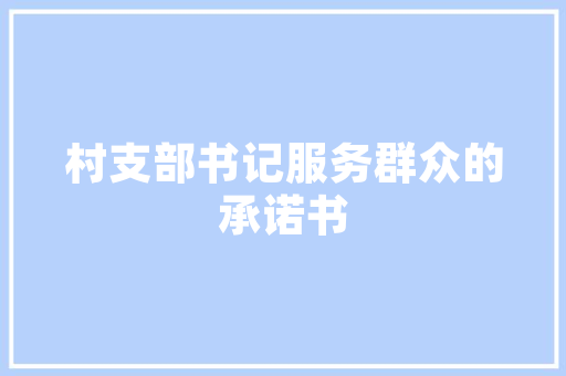 小区斜坡绿化怎么做