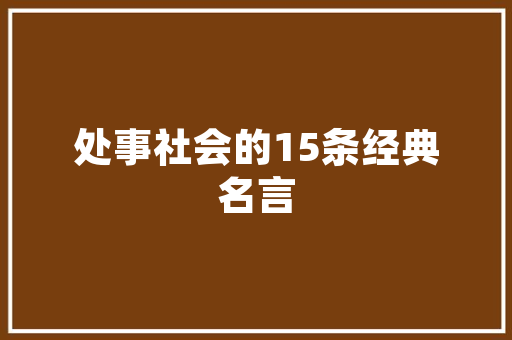 小区绿化回填土相片
