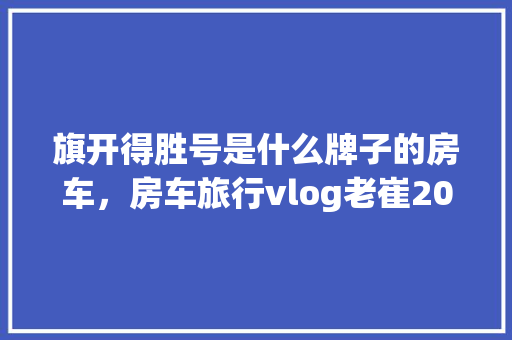冬天蔬菜如何育苗繁殖的_冬天蔬菜如何育苗繁殖的视频