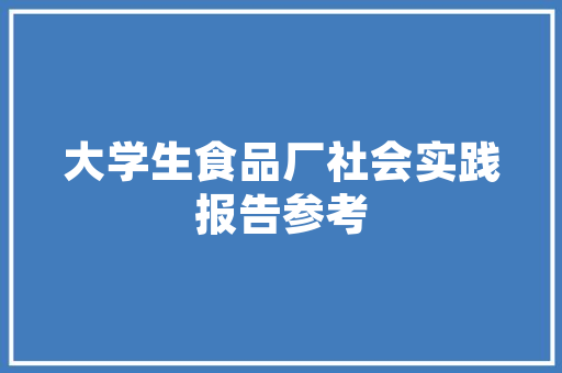 小区绿化带花猫