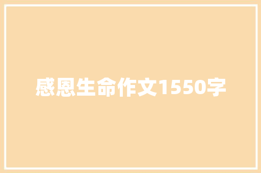 小区绿化带花椒