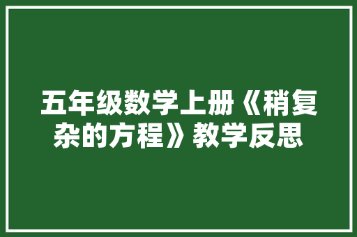 小区绿化水管阀门安装要求 无土育苗