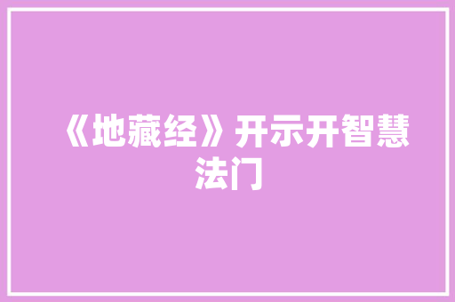 小区绿化还能用吗