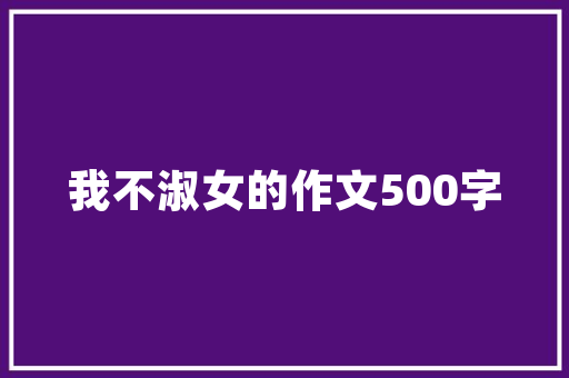 小区绿化花卉树苗价格