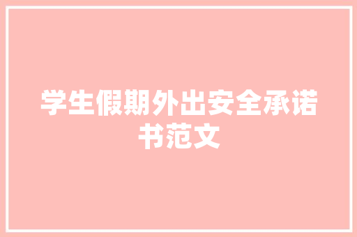 平西尊府小区绿化面积 无土育苗