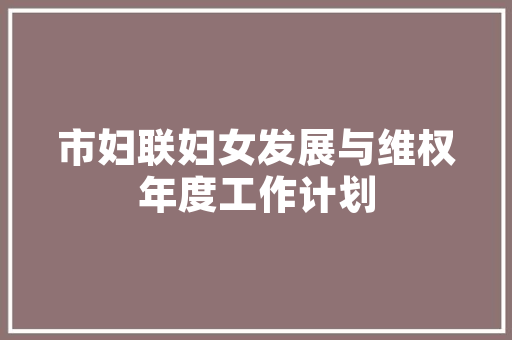 平潭绿化小区有哪些楼盘 育苗设备