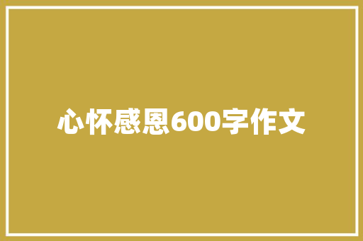 平舆县小区绿化 温室育苗
