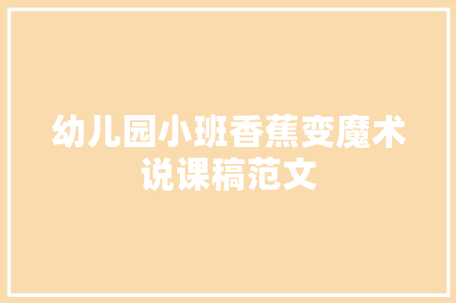 中冠云玺小区绿化