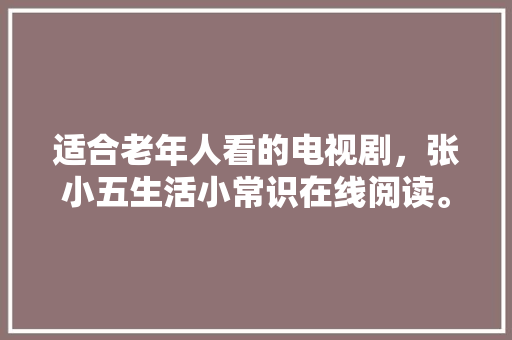 中国农资网蔬菜育苗基质_蔬菜育苗专用基质 无土育苗