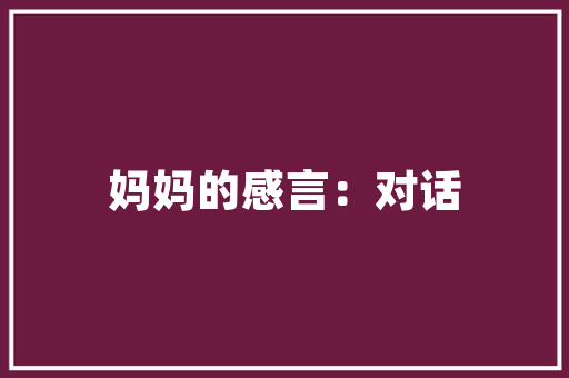 插花艺术中的杯中世界_探索杯子插花之美 无土育苗