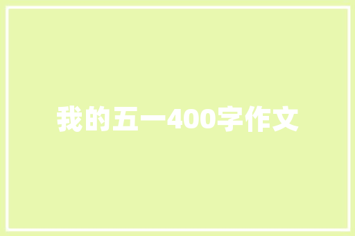 插花艺术中的诗意人生_古典诗词与花语相融的雅韵