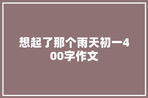 插花艺术中的鲜花花圈,传承与创新之美
