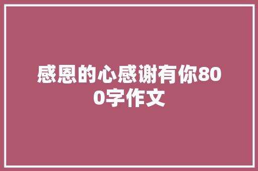 插花艺术之美,穿越时空的花语表达