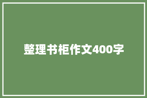 插花艺术,鲜花绽放的艺术魅力