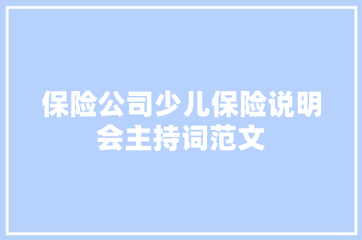 兰州绿化最多的小区文案