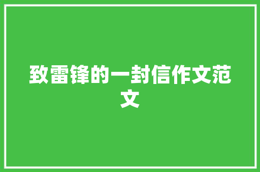 插花艺术与包装,美学的交融与区别