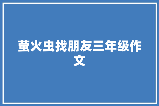 插花艺术与国画,传统美学在现代生活中的交融