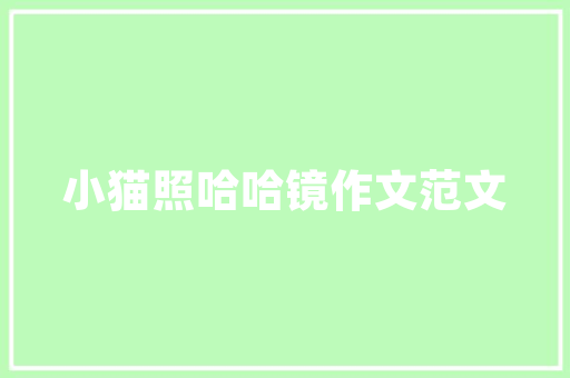 插花艺术与多元艺术融合探析