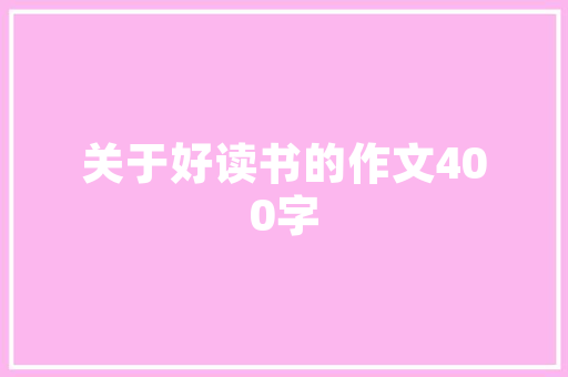 插花艺术与插花的区别与联系 花卉育苗