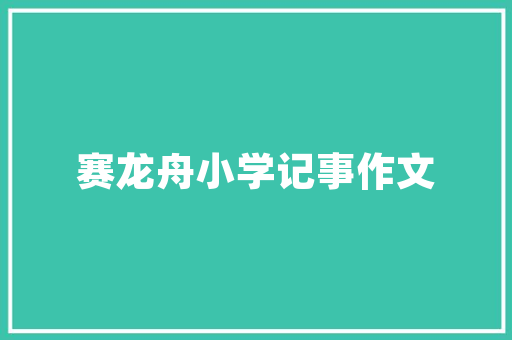 插花艺术与花卉艺术的交融之美_传统与现代的对话