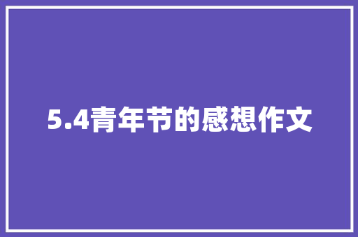 插花艺术与麻布包,古典与现代的完美融合