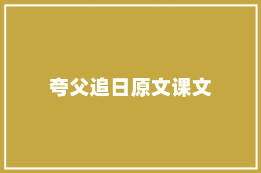 插花艺术中的修剪技艺,传承与创新
