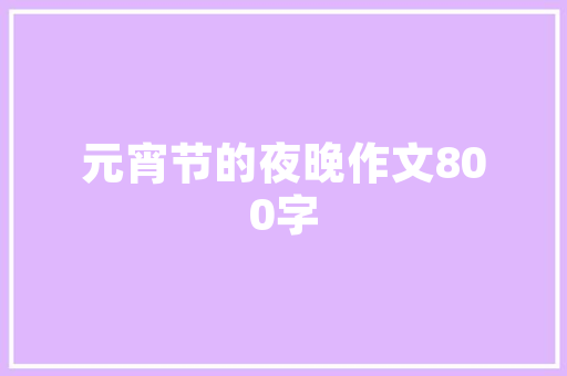 插花艺术中的发财树,生机盎然，寓意吉祥