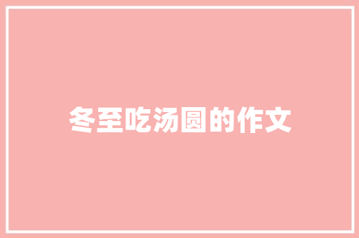 插花艺术中的坛子美学,传统与现代的交融