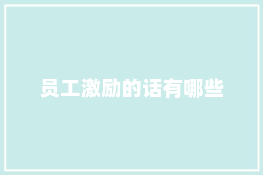 插花艺术工具,匠心独运，花艺之魂