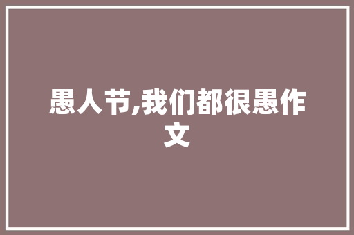 国标小区绿化标准最新规范