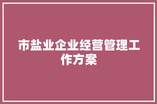插花艺术店,传承与创新交织的花艺殿堂