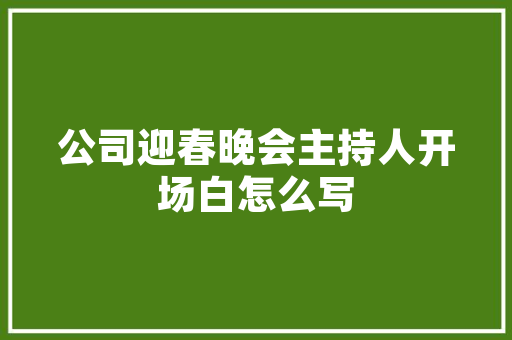 插花艺术心得,感受自然之美，陶冶情操之旅