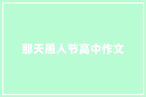 插花艺术插画,传承与创新的文化桥梁 林木育苗