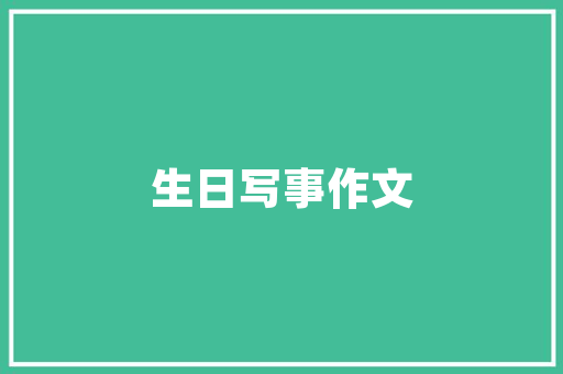 插花艺术教程,传承与创新，让生活更美好 蔬菜育苗