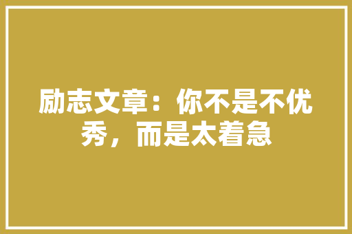 插花艺术教育,传承文化之美，提升心灵素养