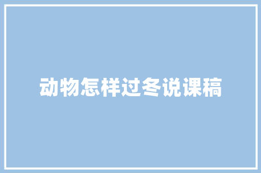 插花艺术涂料，让生活如花般绚烂多彩