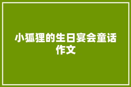 插花艺术百例,传承与创新之美