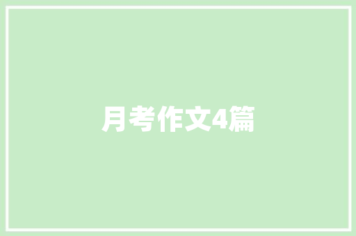 插花艺术的传承与创新,传统文化与现代审美的交融