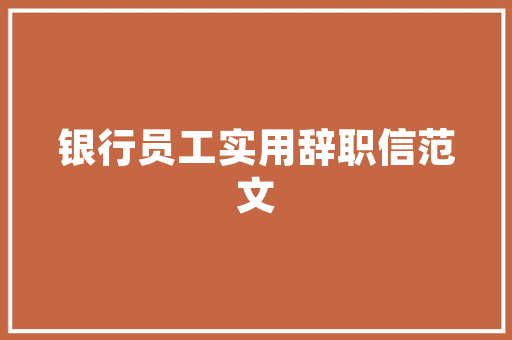 插花艺术创意画,大班儿童审美教育的瑰宝