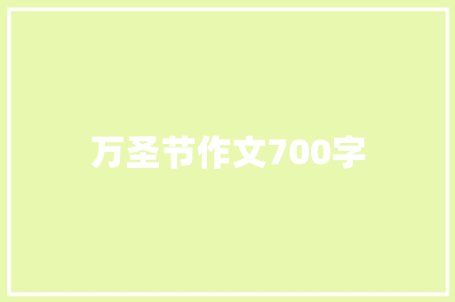 插花艺术创新,传承与创新共舞，绽放时代芳华 蔬菜育苗