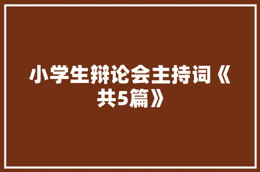插花艺术区角,中班幼儿的审美启蒙之旅