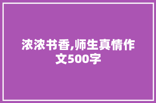 插花艺术启蒙,小班幼儿的创意美学之旅 育苗设备