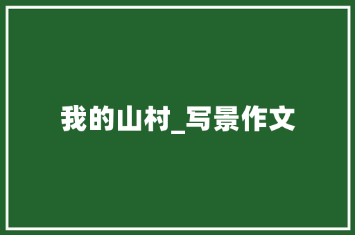 插花艺术培训,传承千年技艺，绽放生活之美 温室育苗
