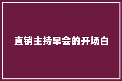 插花艺术的魅力与传承_试题介绍及文化内涵