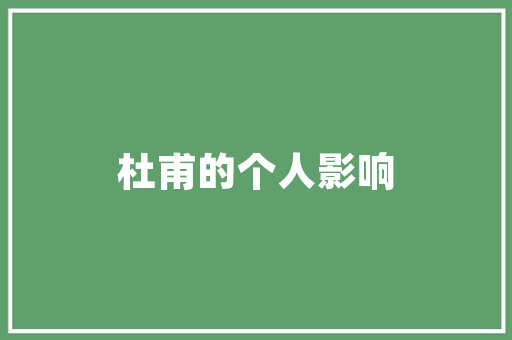 插花艺术的魅力与方法,传统美学在现代生活中的绽放