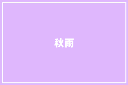 插花艺术的魅力与竞技_一场视觉与心灵的盛宴