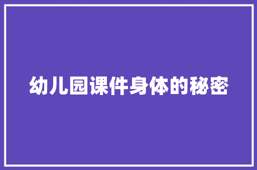 插花艺术的基本原理与审美意蕴