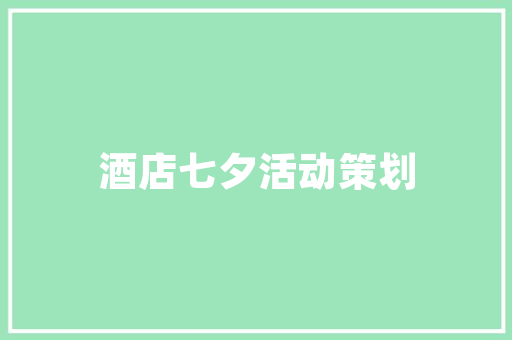 插花艺术的异形画材,创意与传统的碰撞