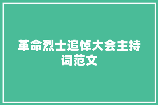 孝感御景水岸小区绿化